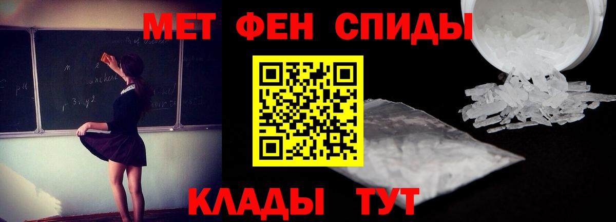 Амфетамин Розовый Ртищево