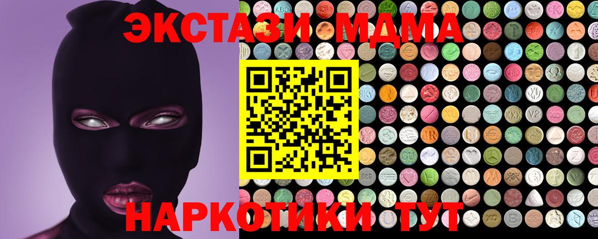 ЭКСТАЗИ louis Vuitton  купить наркоту  Ртищево  Вход с VPN  ЭКСТАЗИ Punisher  Экстази 