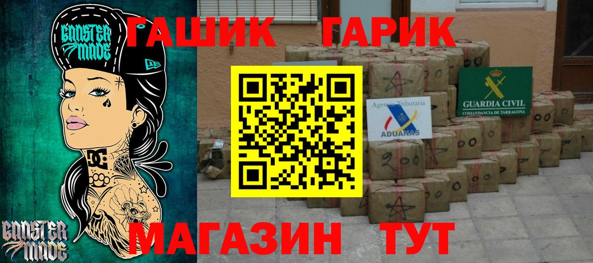 Гашиш Ice-O-Lator  ГАШИШ AMNESIA HAZE  Ртищево  Вход с VPN 