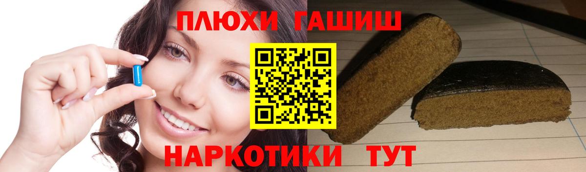 ГАШ ice o lator Ртищево