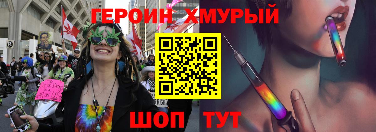 Ртищево  Героин Афган  Вход с VPN 