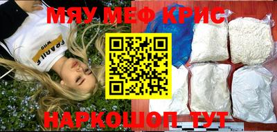 COCAINE Партизанск