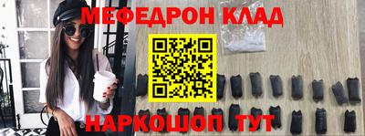 COCAINE Партизанск