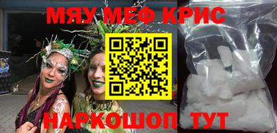 кокаин VHQ Пенза