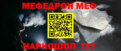 гашишное масло Первоуральск