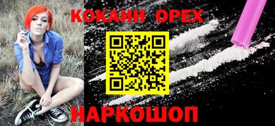 гашишное масло Первоуральск