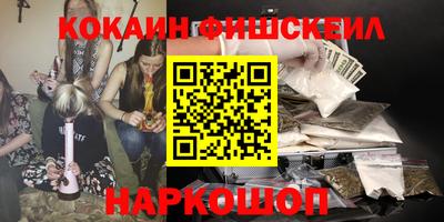 кокаин VHQ Пенза