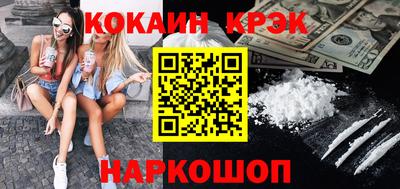 гашишное масло Первоуральск