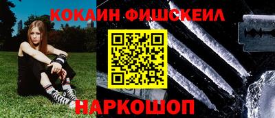 гашишное масло Первоуральск