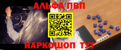 кокаин VHQ Пенза