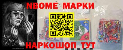 гашишное масло Первоуральск