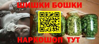 гашишное масло Первоуральск