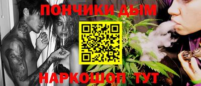 гашишное масло Первоуральск