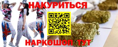 COCAINE Партизанск