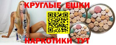 кокаин VHQ Пенза