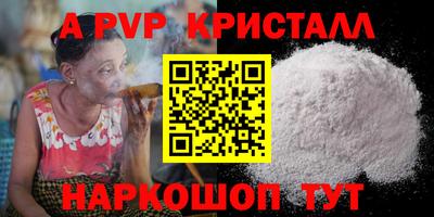 гашишное масло Первоуральск