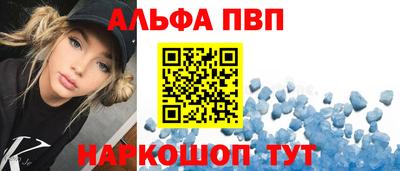кокаин VHQ Пенза