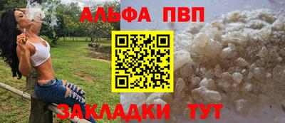 кокаин VHQ Пенза