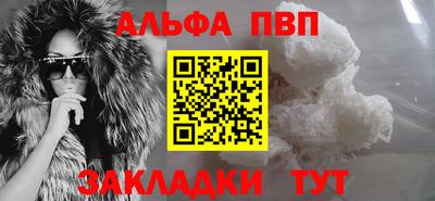 COCAINE Партизанск