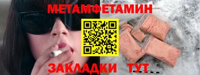 гашишное масло Первоуральск