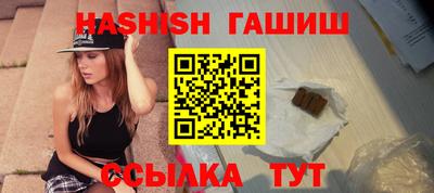 гашишное масло Первоуральск
