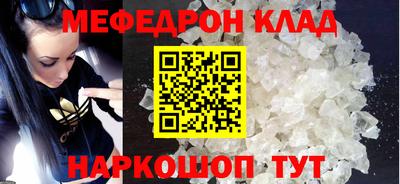 кокаин VHQ Пенза