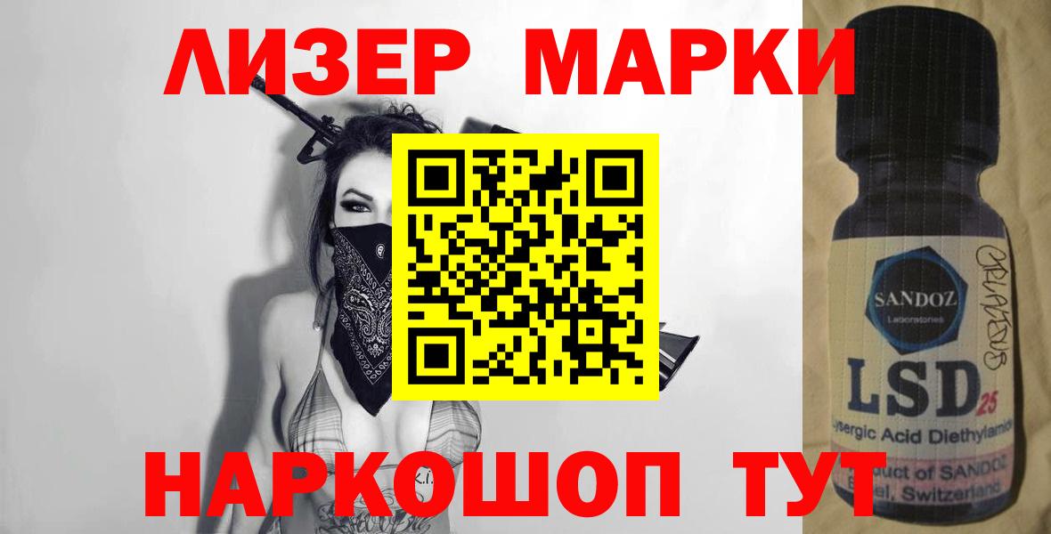 Ртищево  LSD-25 экстази кислота  blacksprut онион  LSD-25 экстази ecstasy  Вход с VPN 