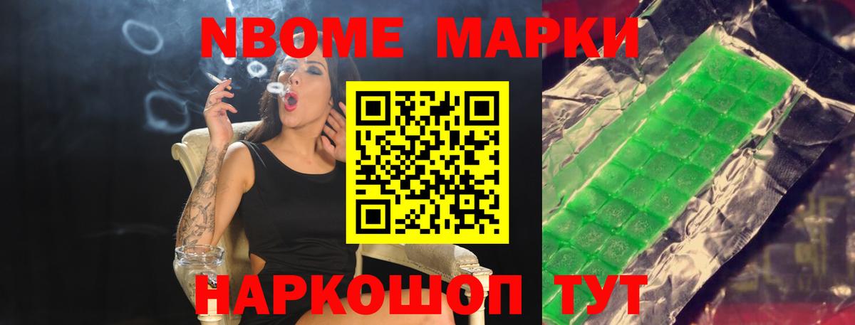 APVP СОЛЬ   ГАШ  Вход с VPN  Ртищево  Бошки Шишки  COCAIN  КОКАИН  Меф МЯУ МЯУ  