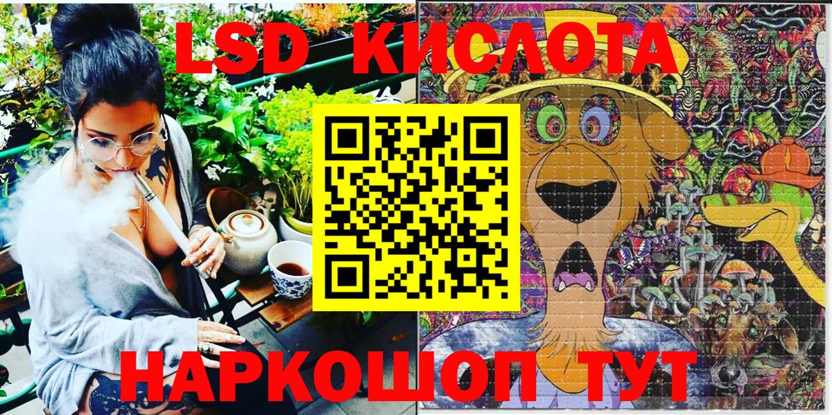Ртищево  Марки N-bome 1500мкг  Вход с VPN 